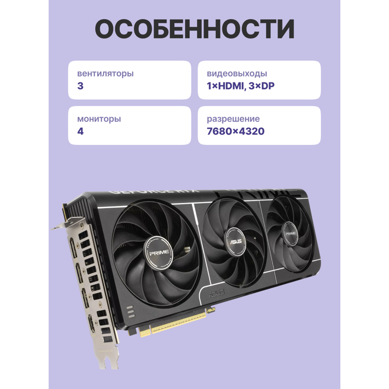 ASUS 90YV0LX0-M0NA00