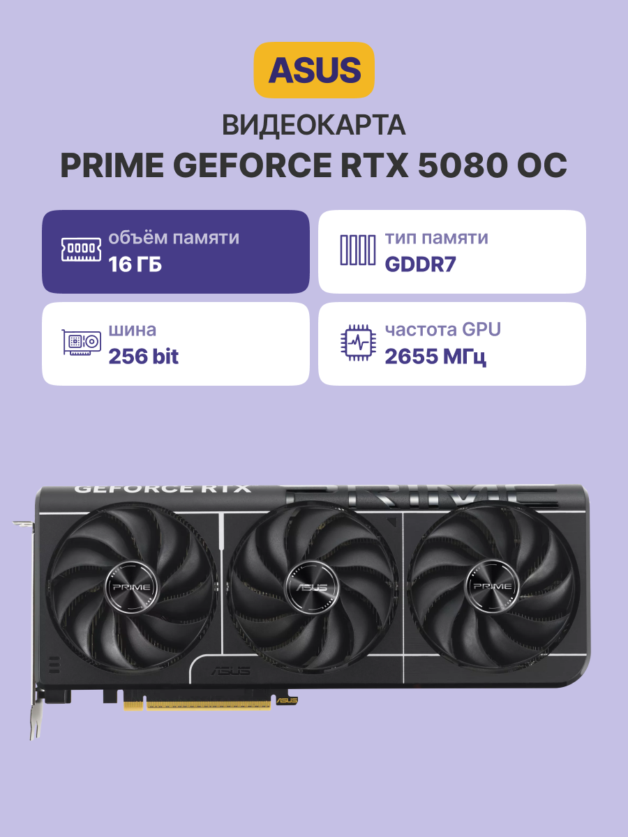 ASUS 90YV0LX0-M0NA00
