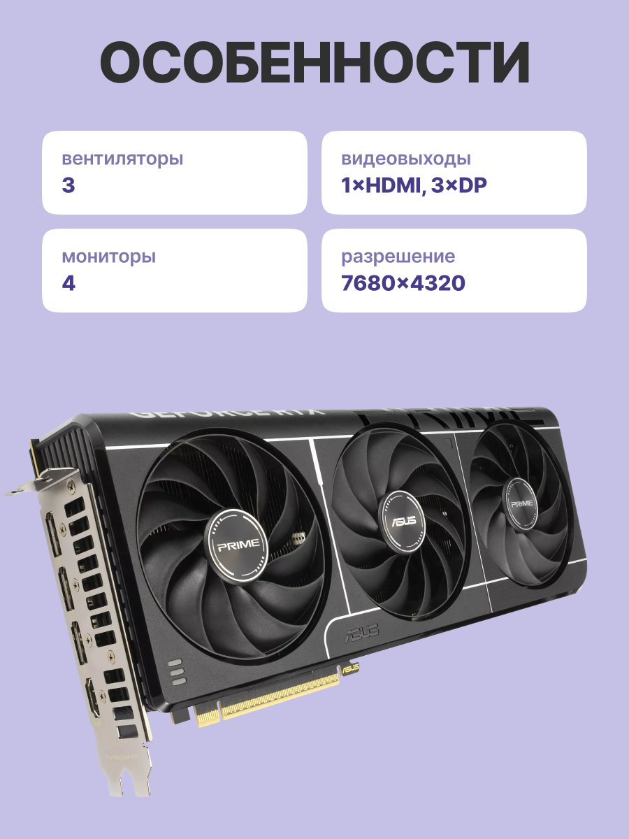ASUS 90YV0LX0-M0NA00