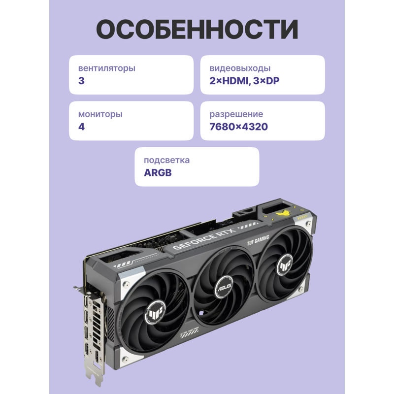 ASUS TUF-RTX5070TI-O16G-GAMING арт. 90YV0MD0-M0NA00