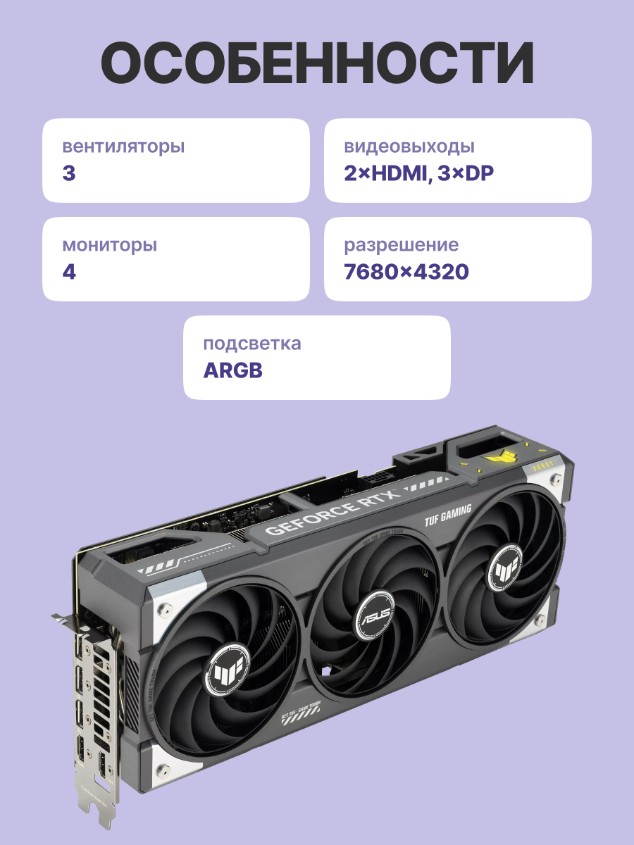 ASUS TUF-RTX5070TI-O16G-GAMING арт. 90YV0MD0-M0NA00