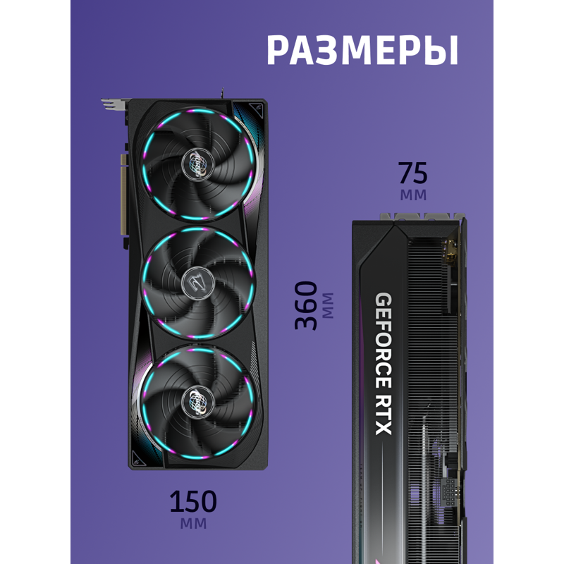 GIGABYTE GV-N5080AORUS M-16GD