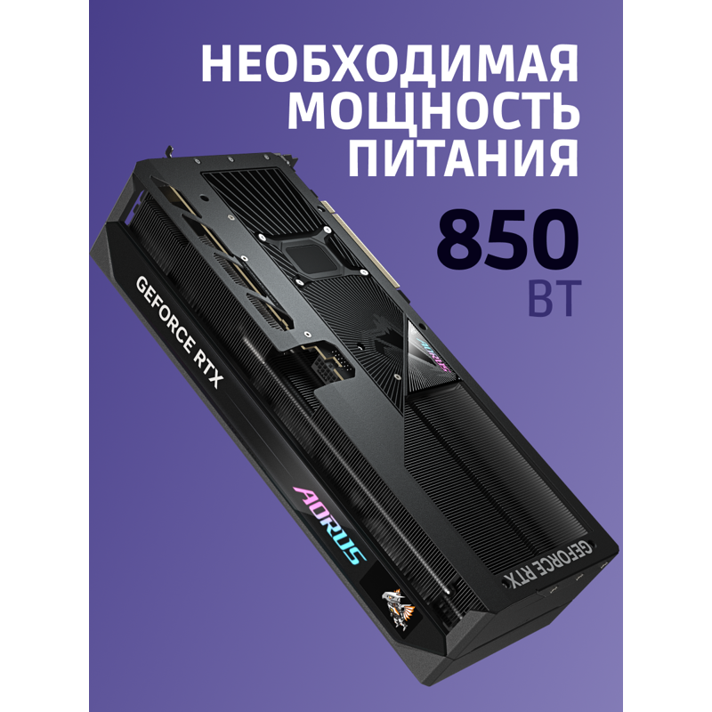 GIGABYTE GV-N5080AORUS M-16GD