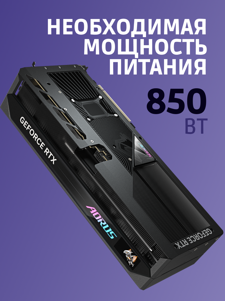 GIGABYTE GV-N5080AORUS M-16GD