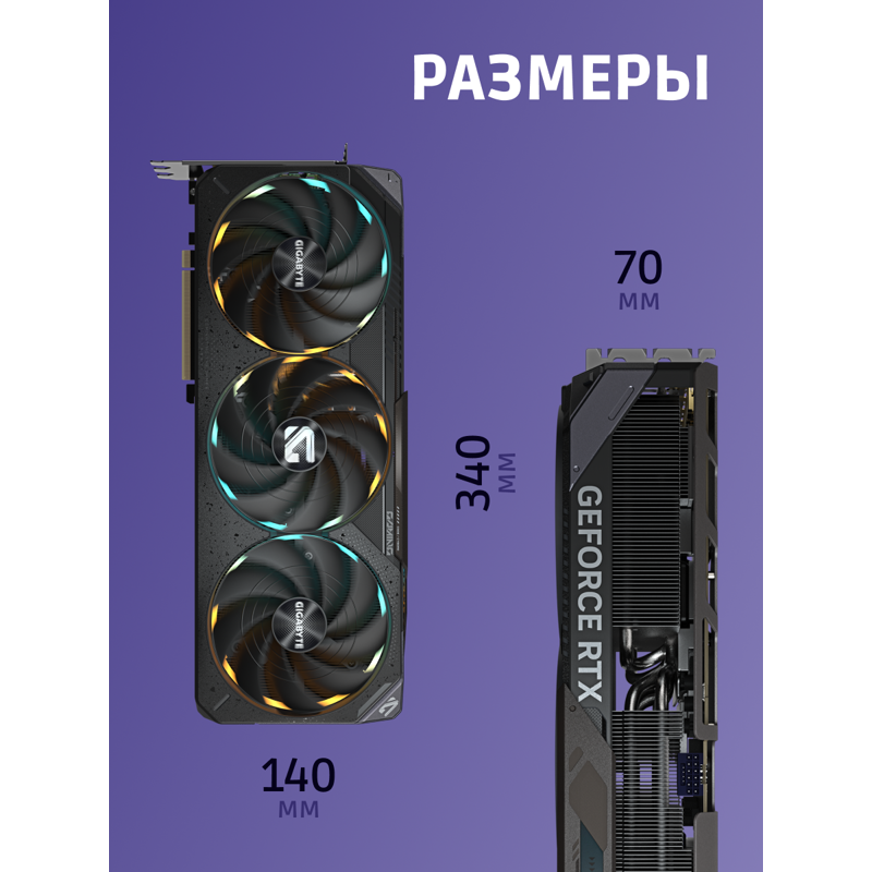 GIGABYTE GV-N5080GAMING OC-16 арт. GV-N5080GAMING OC-16GD