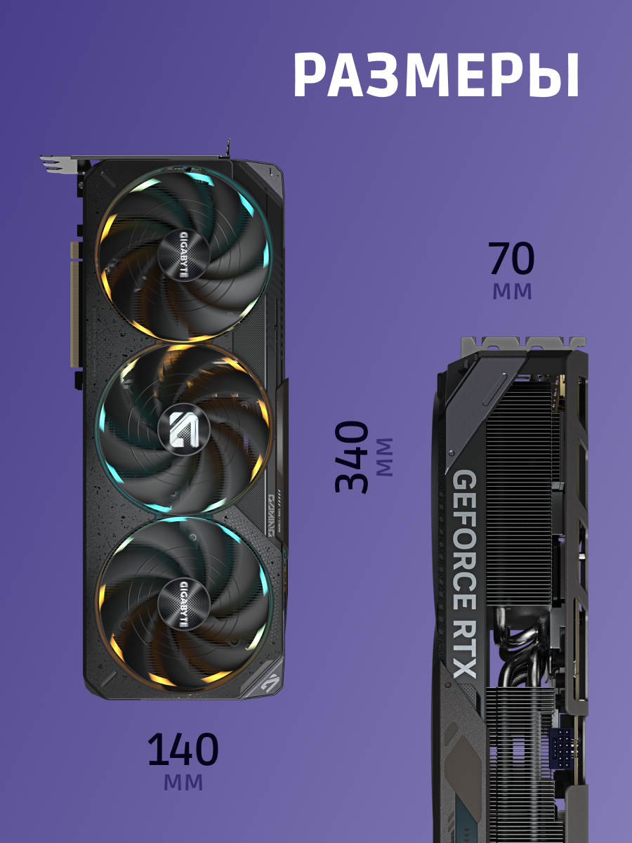 GIGABYTE GV-N5080GAMING OC-16 арт. GV-N5080GAMING OC-16GD