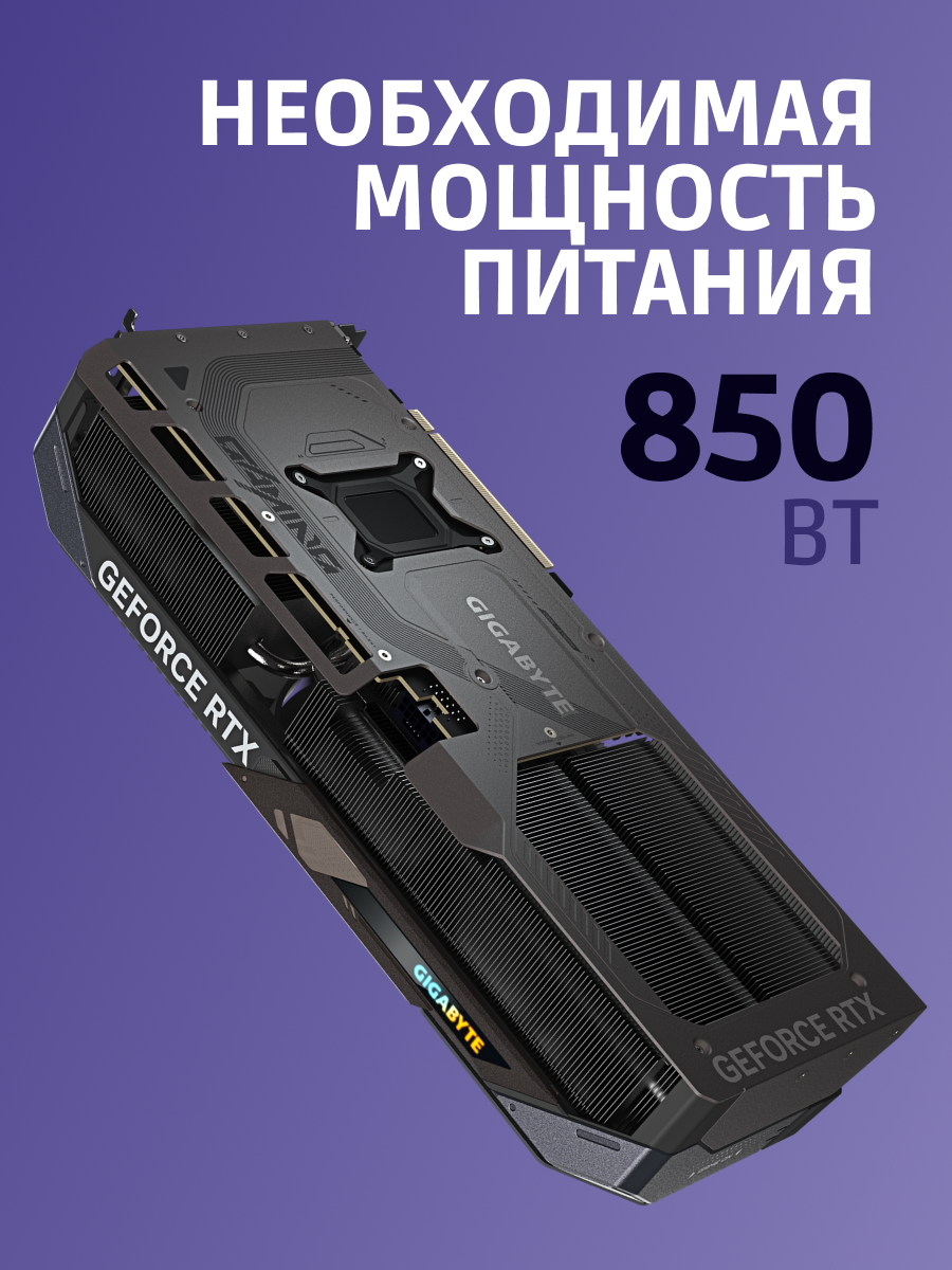 GIGABYTE GV-N5080GAMING OC-16 арт. GV-N5080GAMING OC-16GD