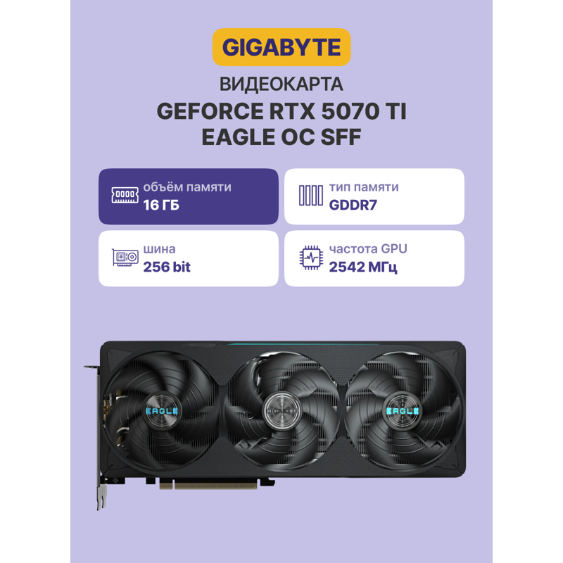 Видеокарта GIGABYTE GV-N507TEAGLE OC-16GD