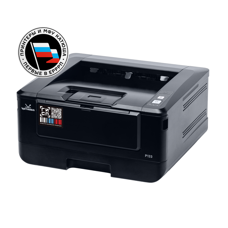 Katusha IT P133-256-pp