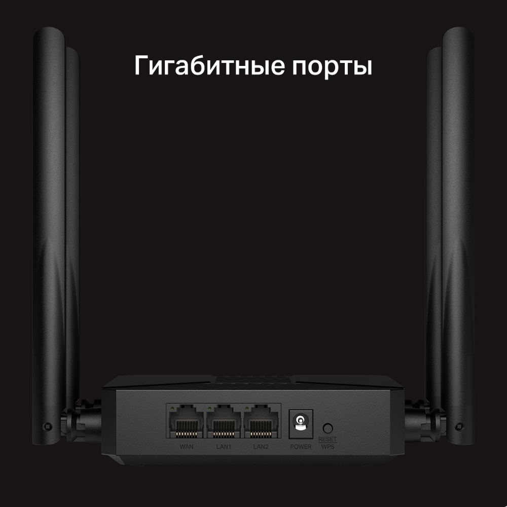 Mercusys MR62X