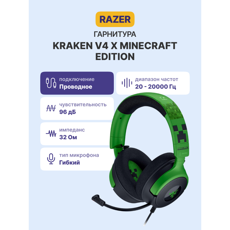 Razer RZ04-05180200-R3M1