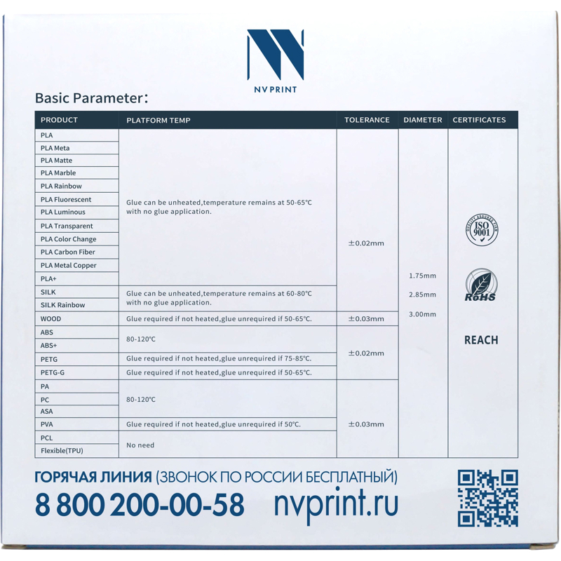 NV-PRINT NV-3D-PLA-WHITE NV Print