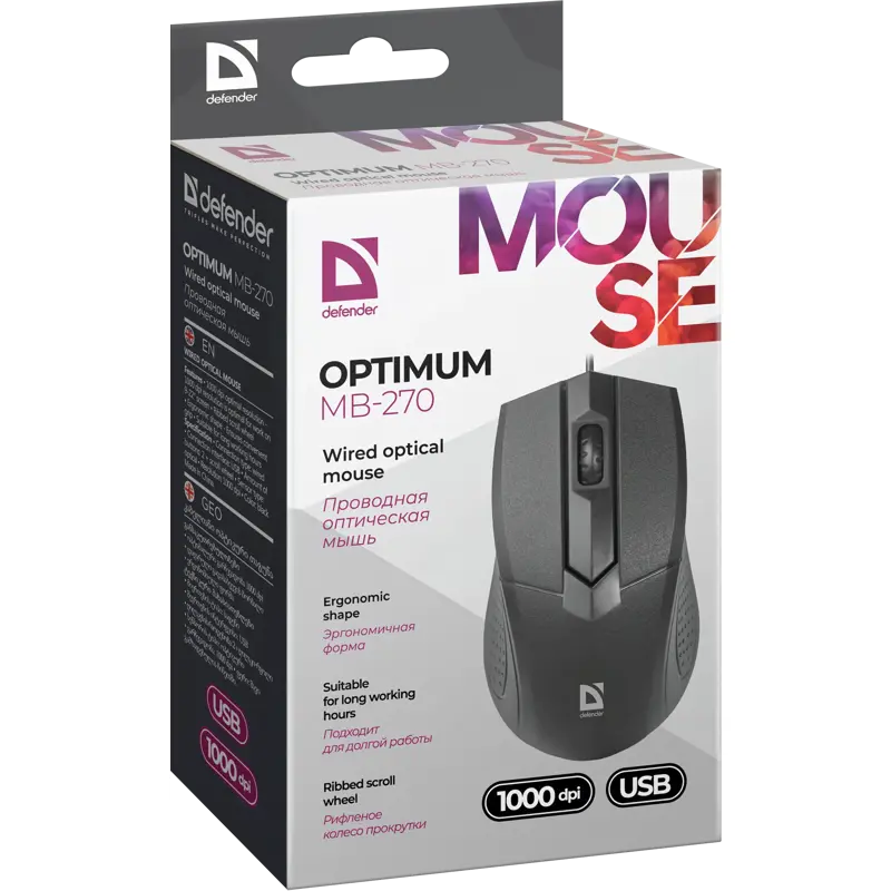 Defender Optimum MB-270 52271