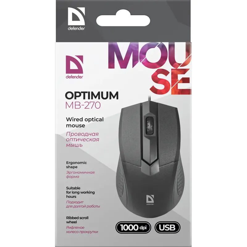 Defender Optimum MB-270 52271
