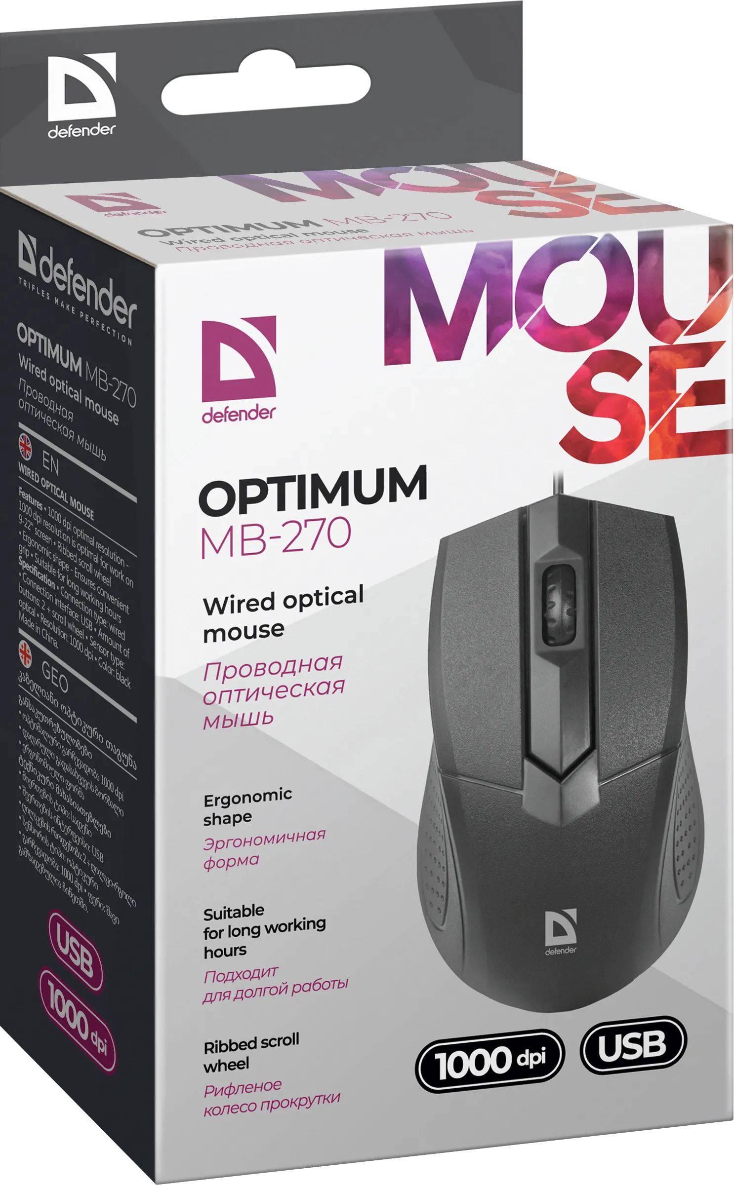 Defender Optimum MB-270 52271