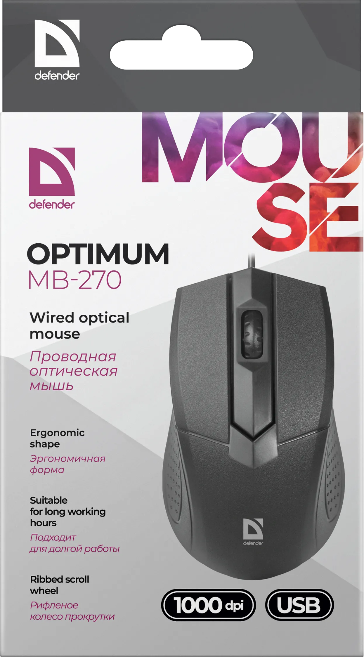 Defender Optimum MB-270 52271