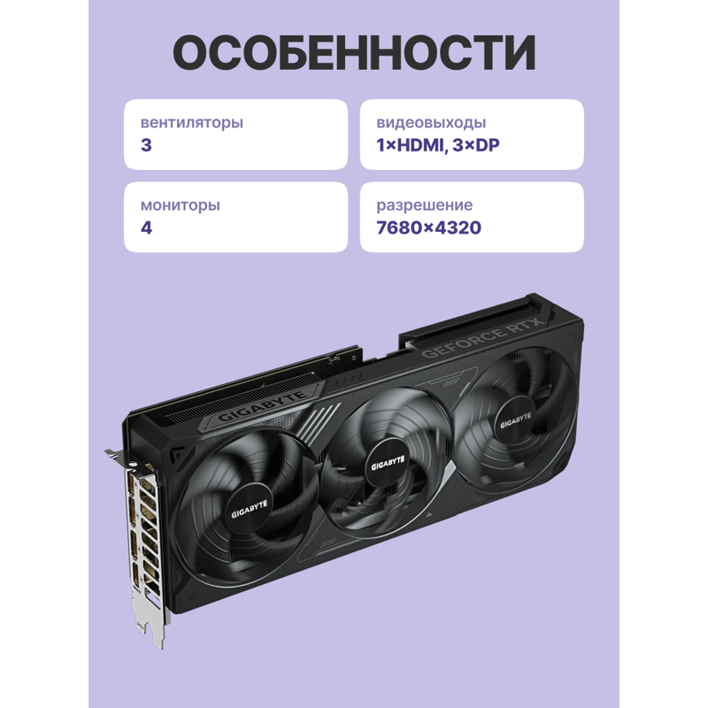 GIGABYTE GV-N507TWF3OC-16GD