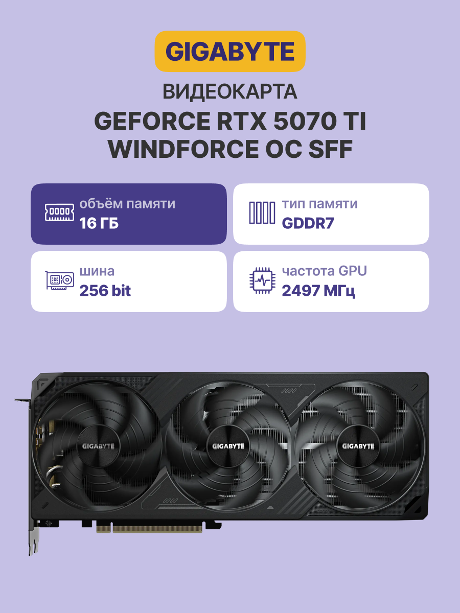 GIGABYTE GV-N507TWF3OC-16GD