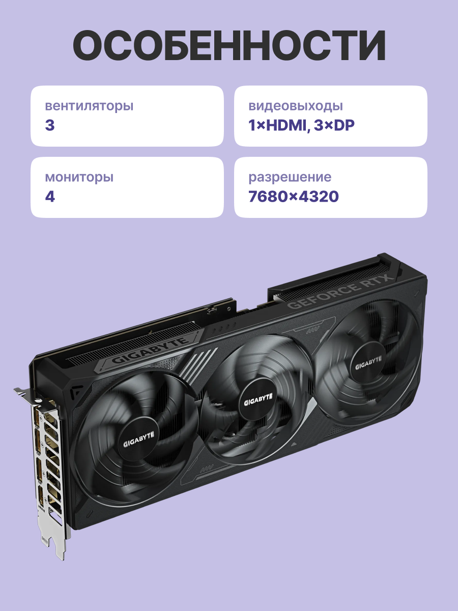 GIGABYTE GV-N507TWF3OC-16GD