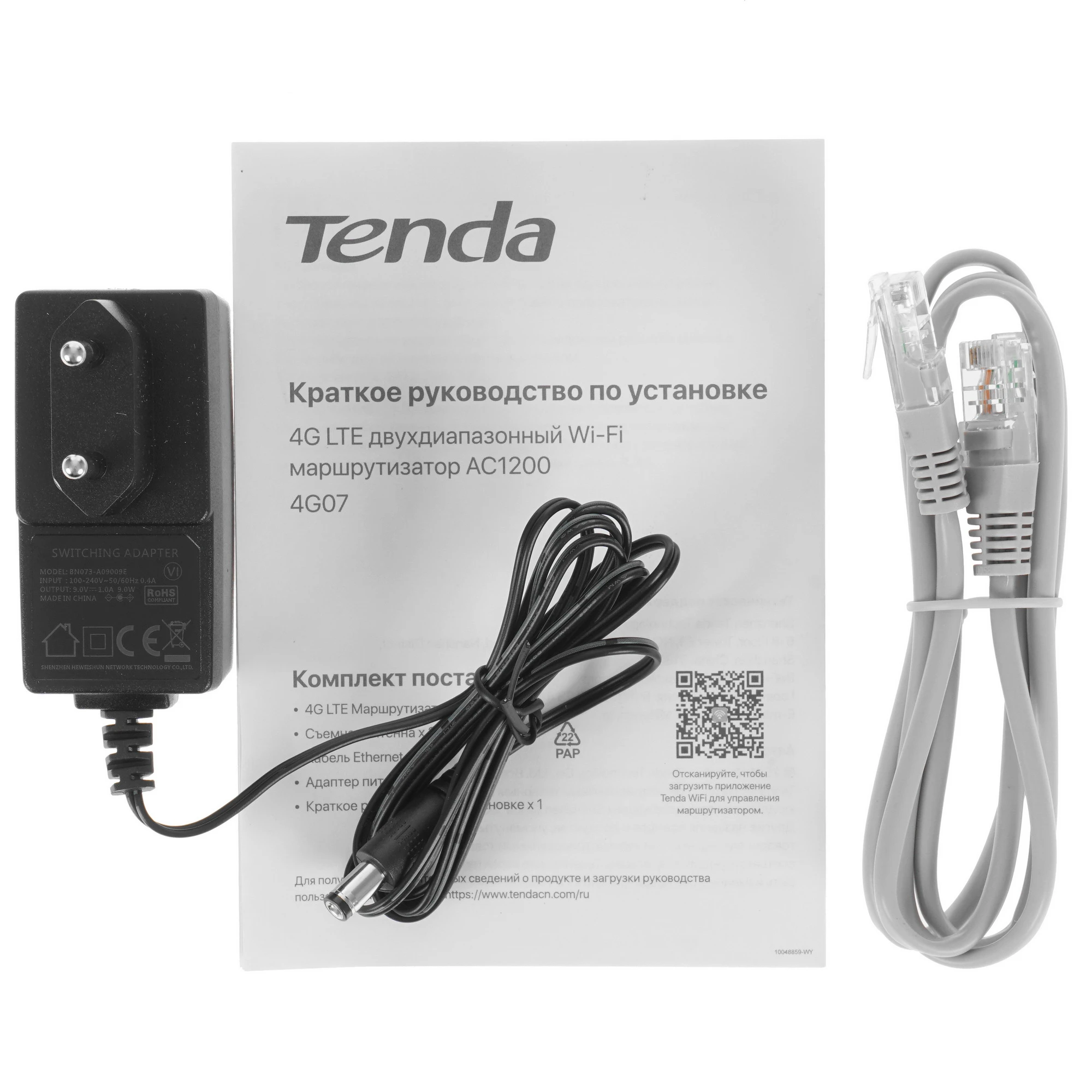 Tenda 4G07