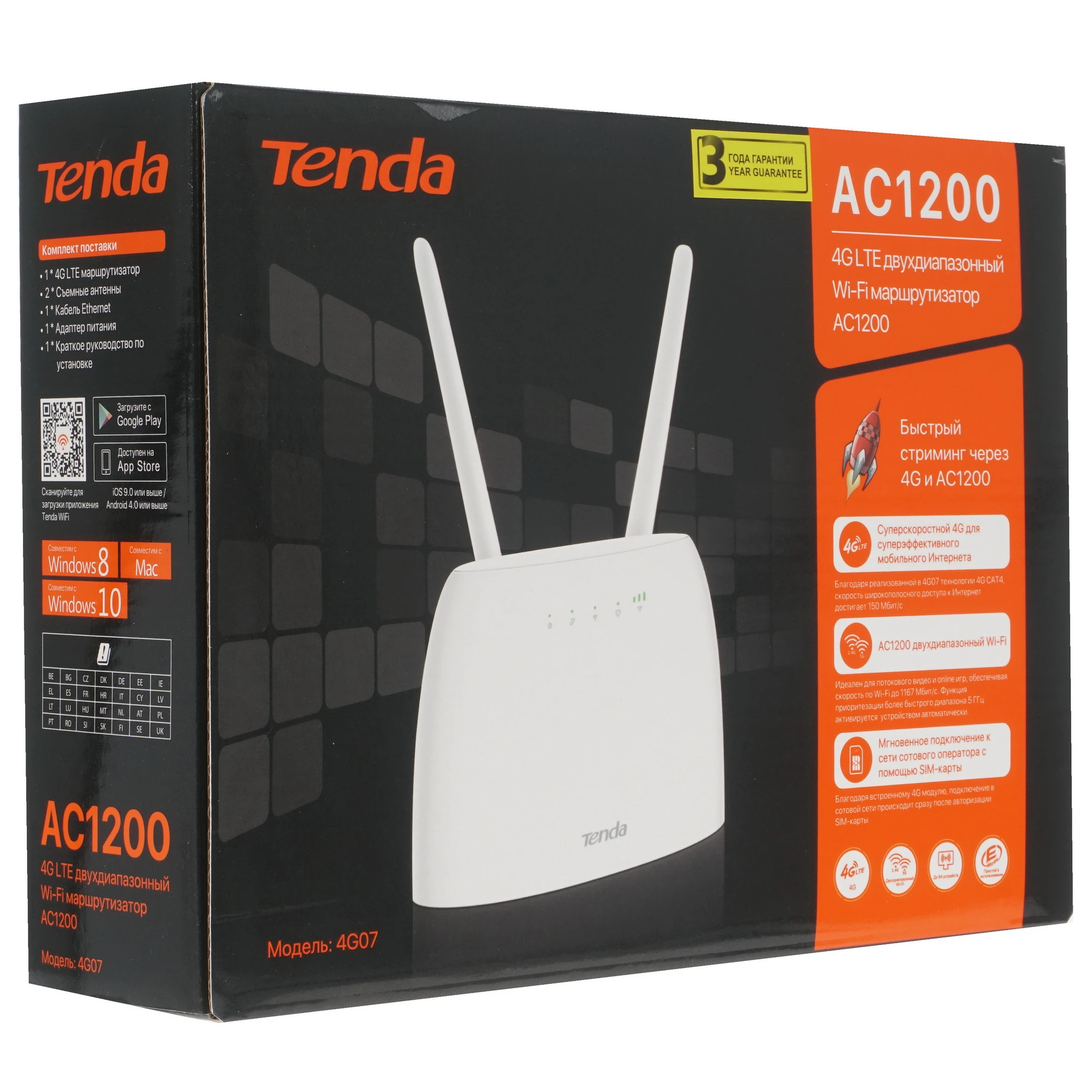 Tenda 4G07