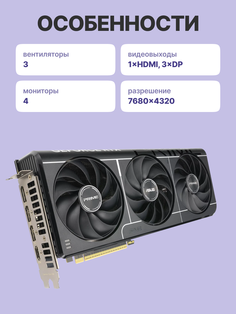 ASUS PRIME-RTX5070-O12G