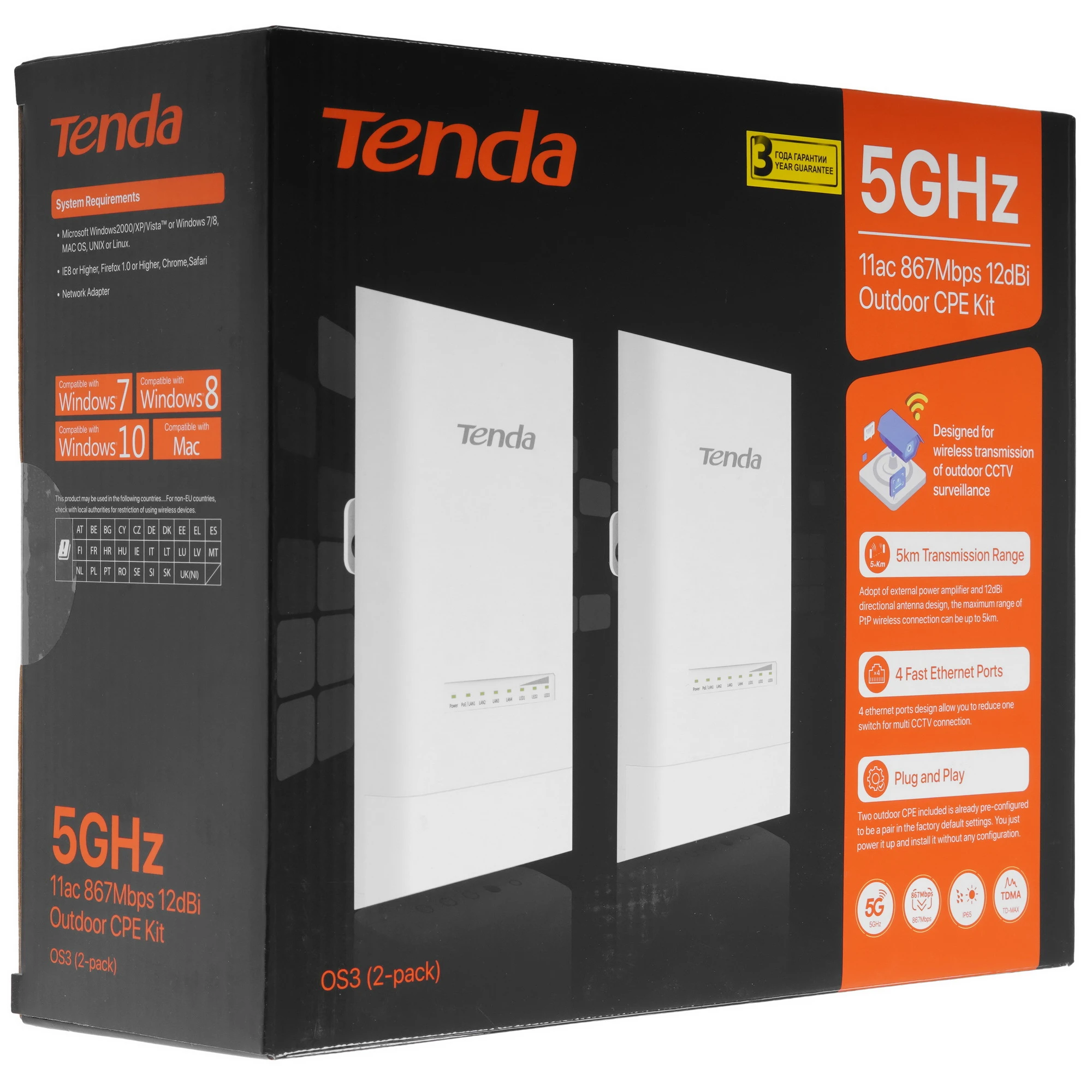 Tenda OS3(2-pack)