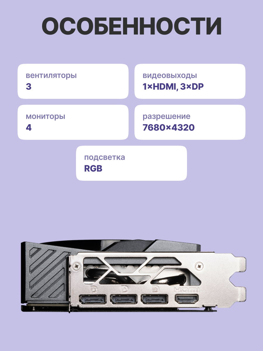 MSI GeForce RTX 5080 16G GAMING TRIO