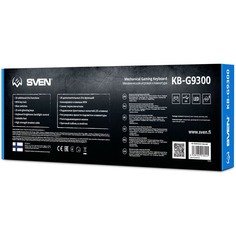 Sven SV-018245