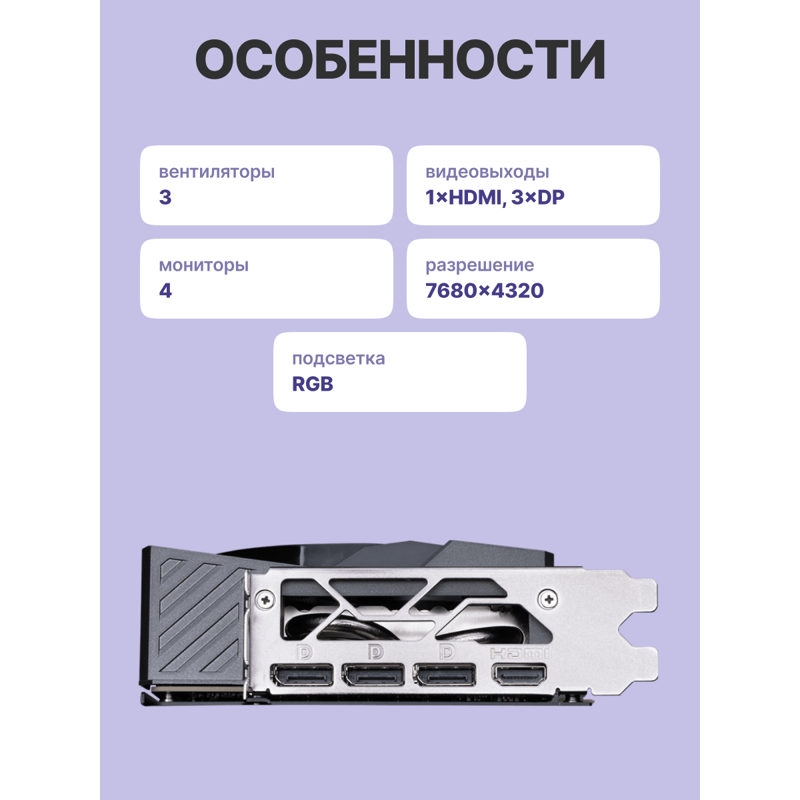 MSI GeForce RTX 5070 Ti арт. GeForce RTX 5070 Ti 16G GAMING TRIO OC
