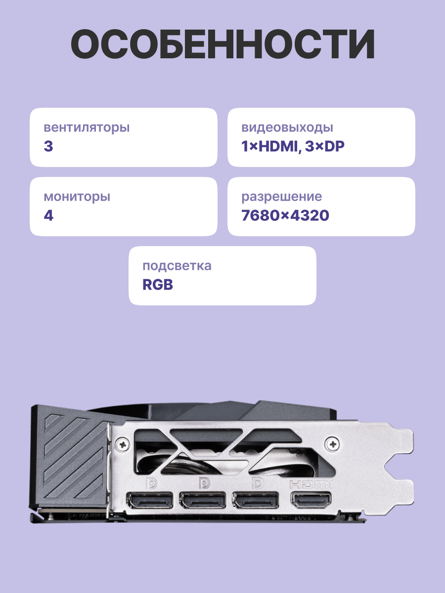 MSI GeForce RTX 5070 Ti арт. GeForce RTX 5070 Ti 16G GAMING TRIO OC