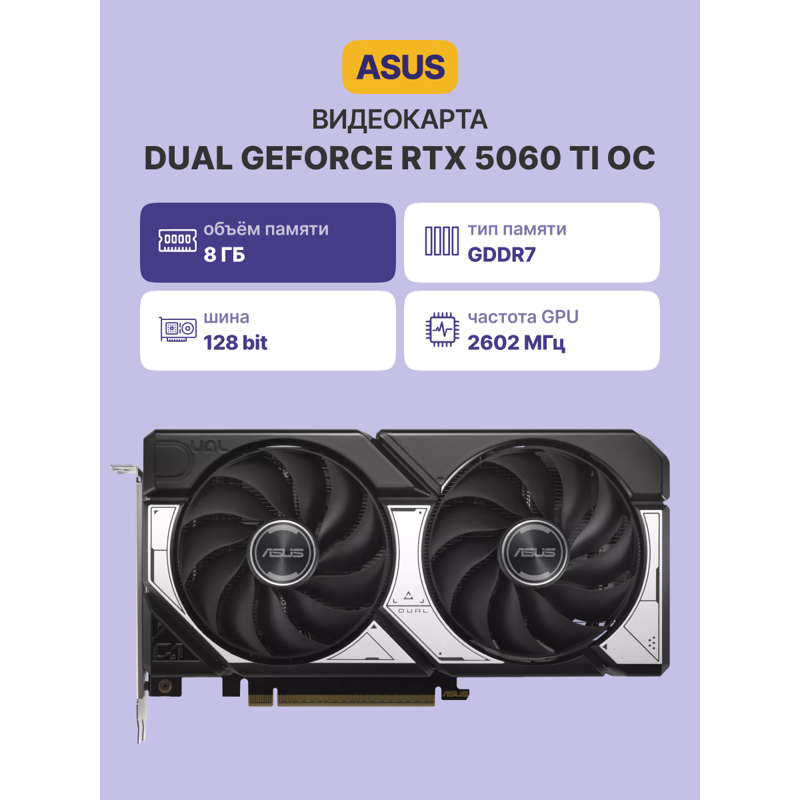 ASUS 90YV0MP2-M0NA00