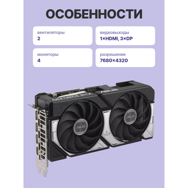 ASUS 90YV0MP2-M0NA00