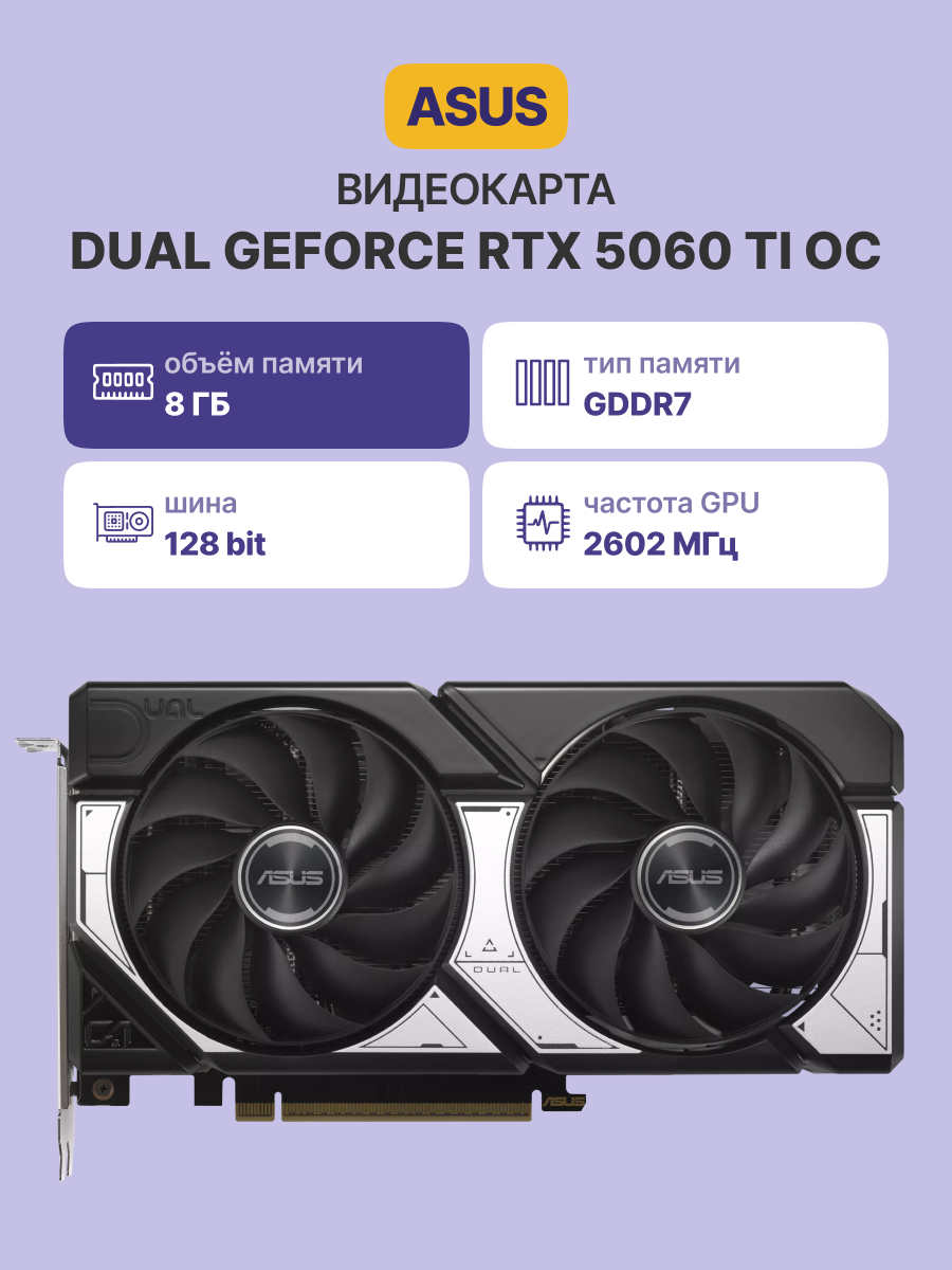 ASUS 90YV0MP2-M0NA00