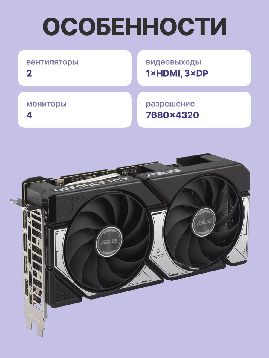 ASUS 90YV0MP2-M0NA00
