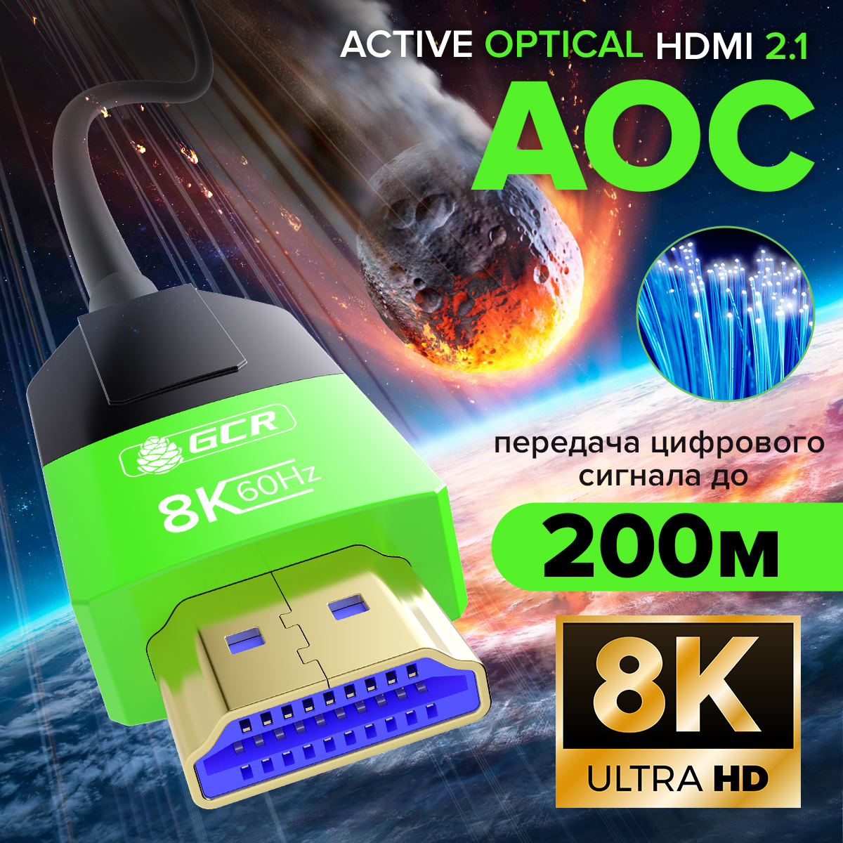GreenConnect GCR-55678