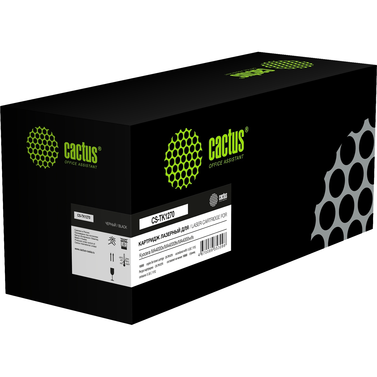 Cactus CS-TK1270