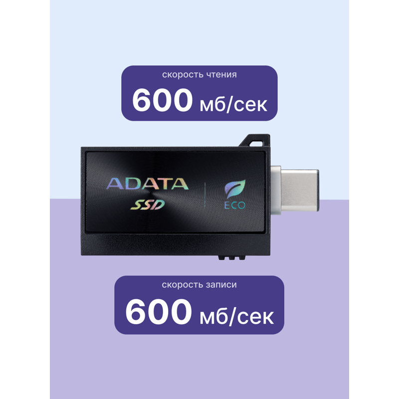 ADATA SC730-1T-CACTI