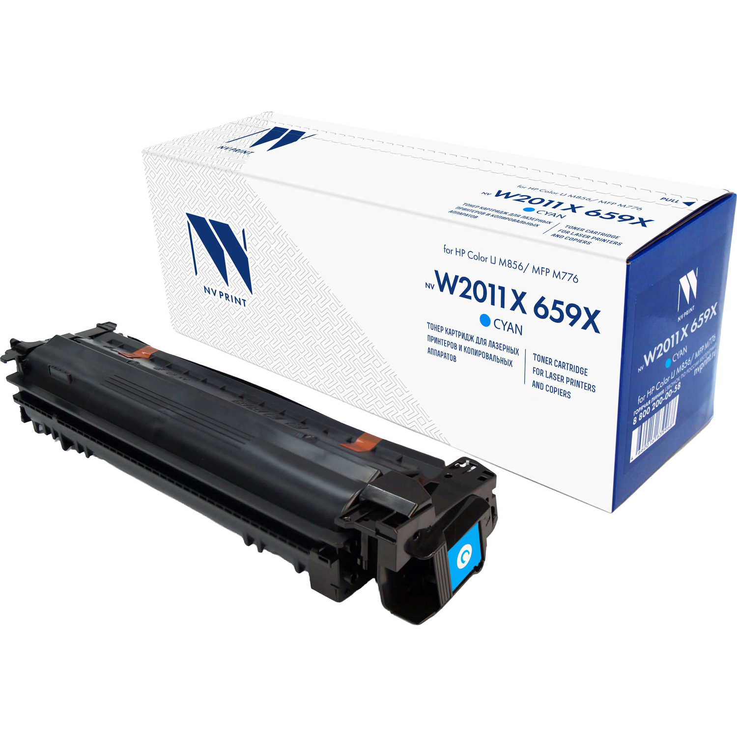 NV Print NV-W2011X-659X-C