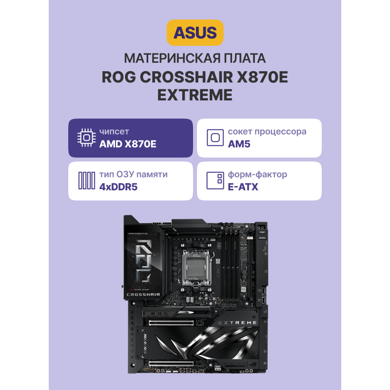 ASUS 90MB1LB0-M0EAY0