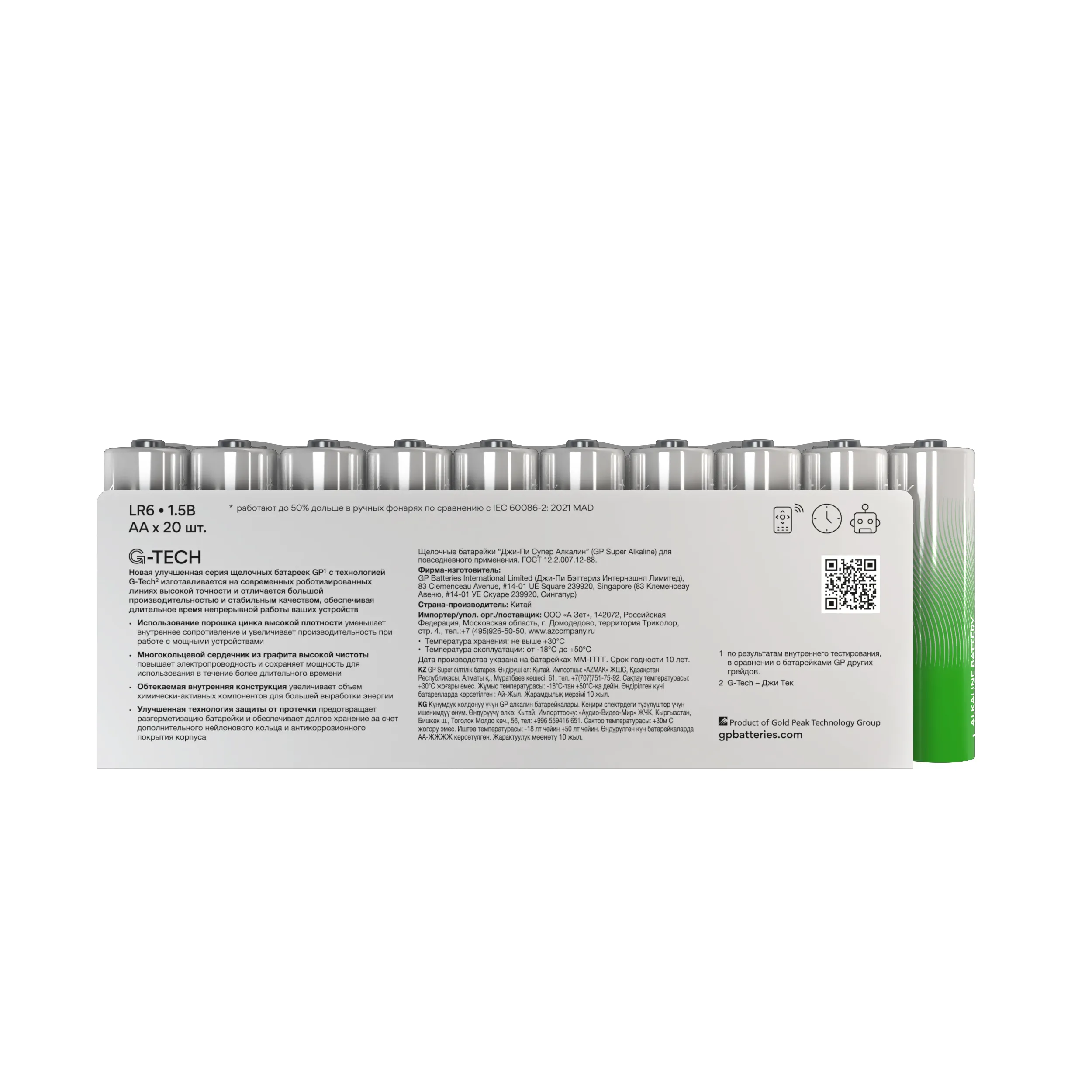 GP 4891199226199