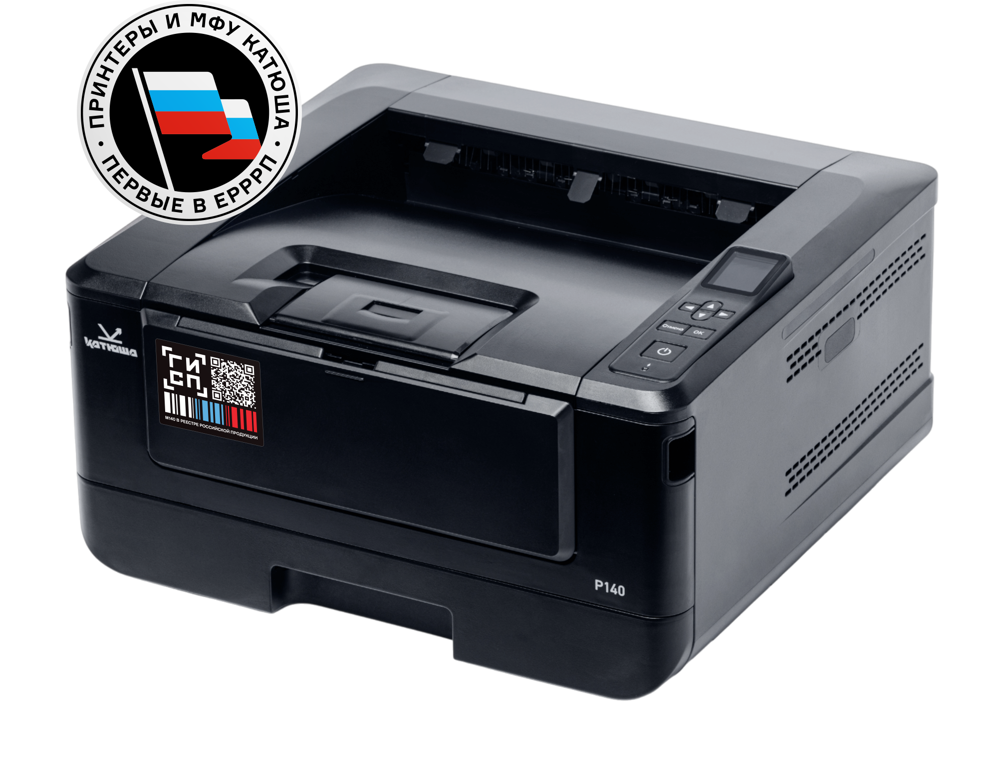 Katusha IT P140-pp
