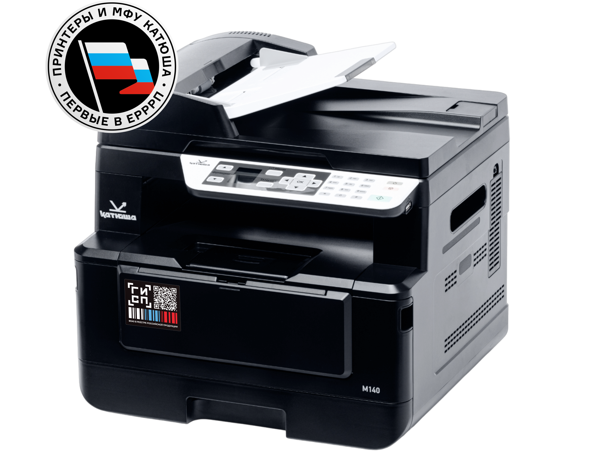 МФУ Katusha IT M140-pp