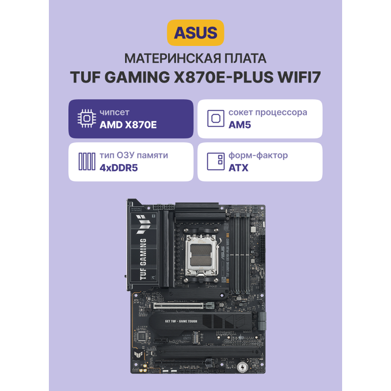 ASUS 90MB1M70-M0EAY0