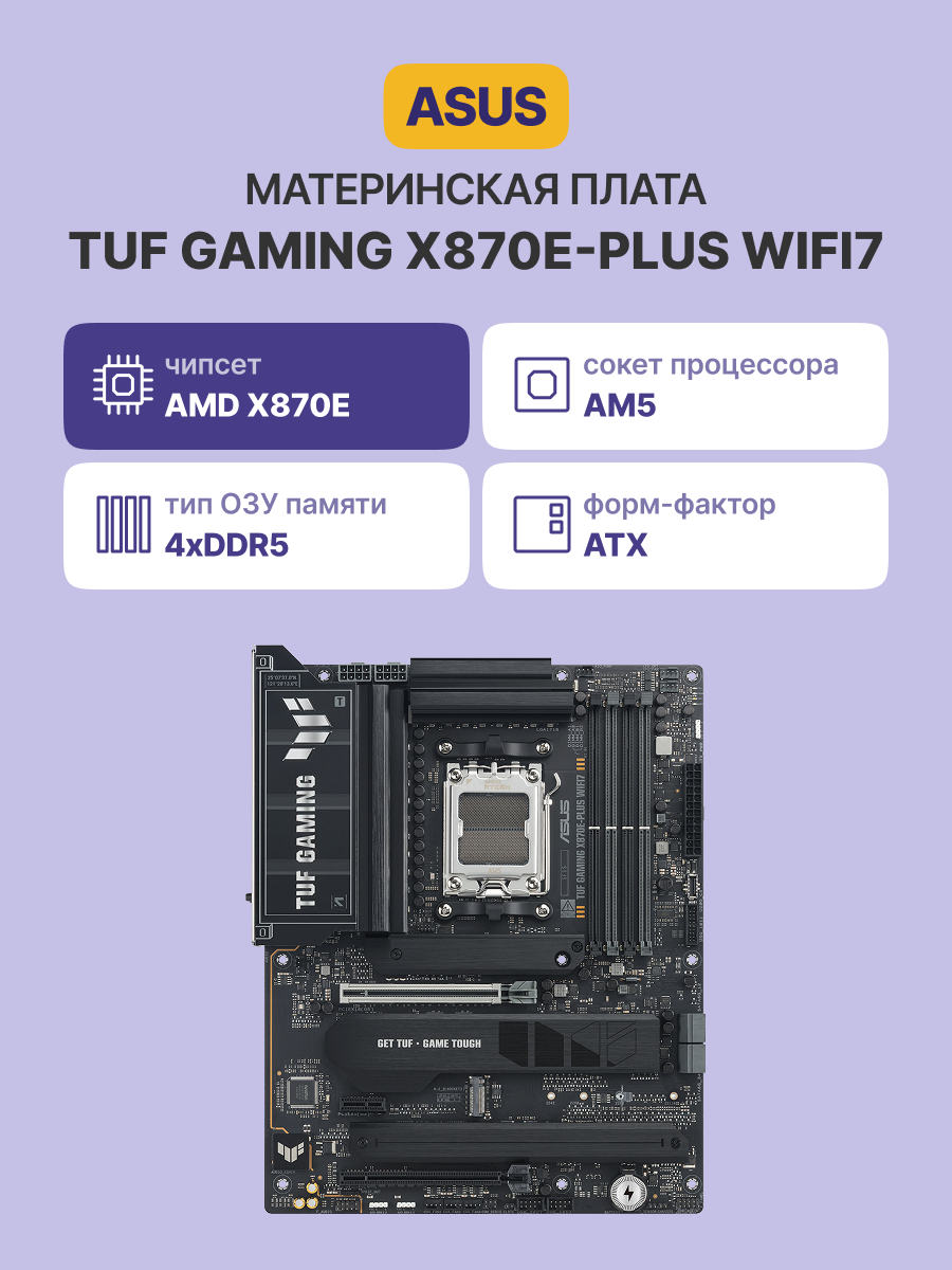 ASUS 90MB1M70-M0EAY0