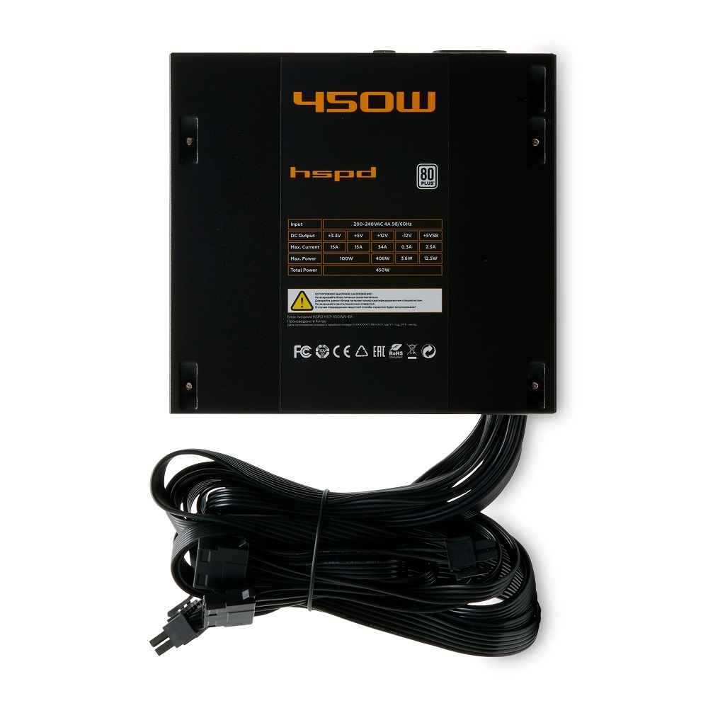 HSPD HST-450WN-BK