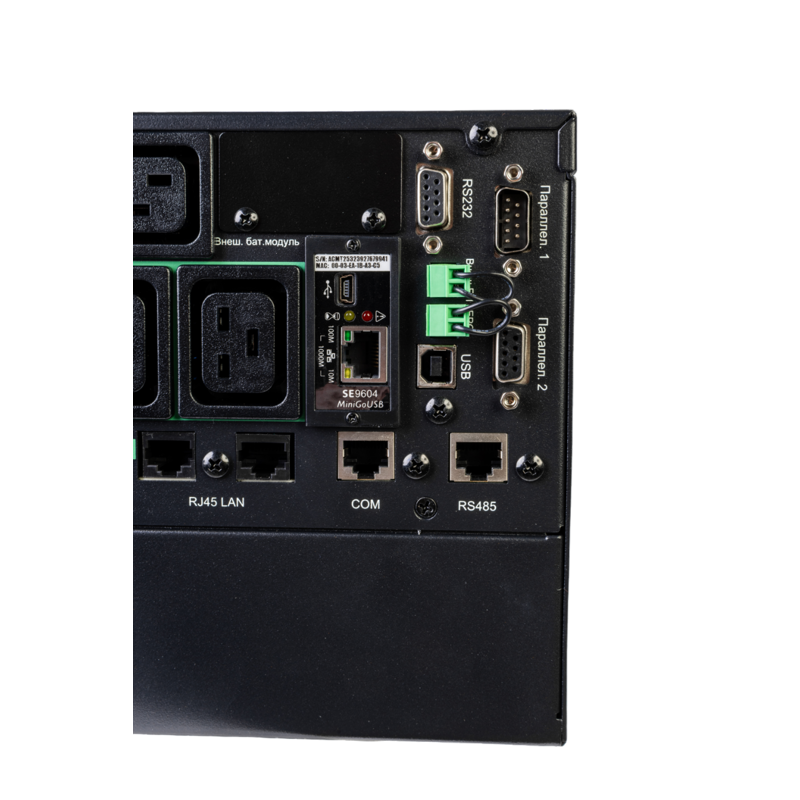 Systeme Electric SRTSE8KRTXLIG2-NC
