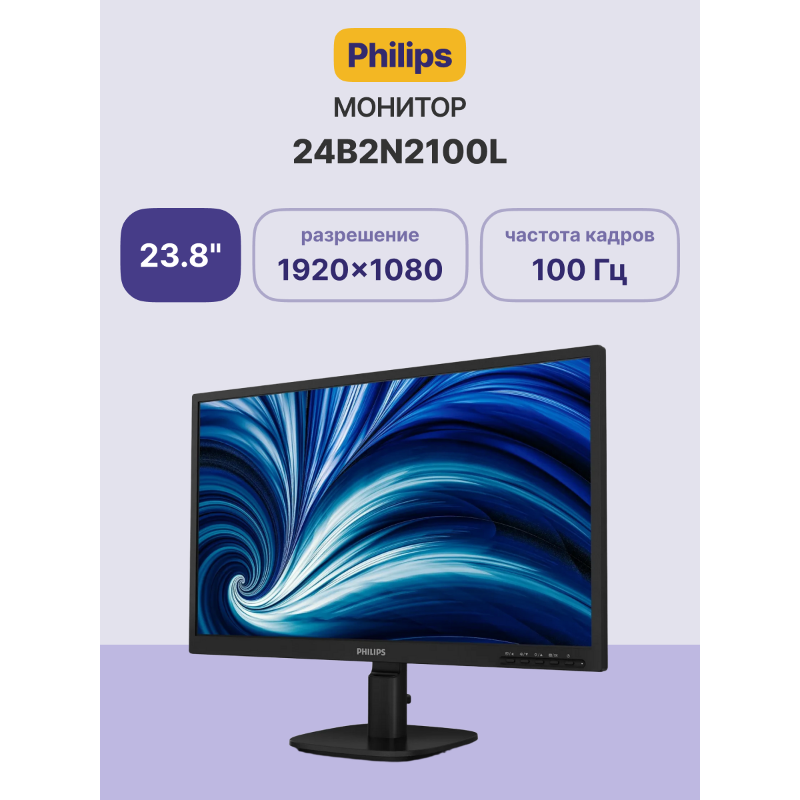 Philips 24B2N2100L