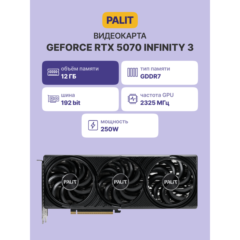 ASUS NE75070019K9-GB2050S