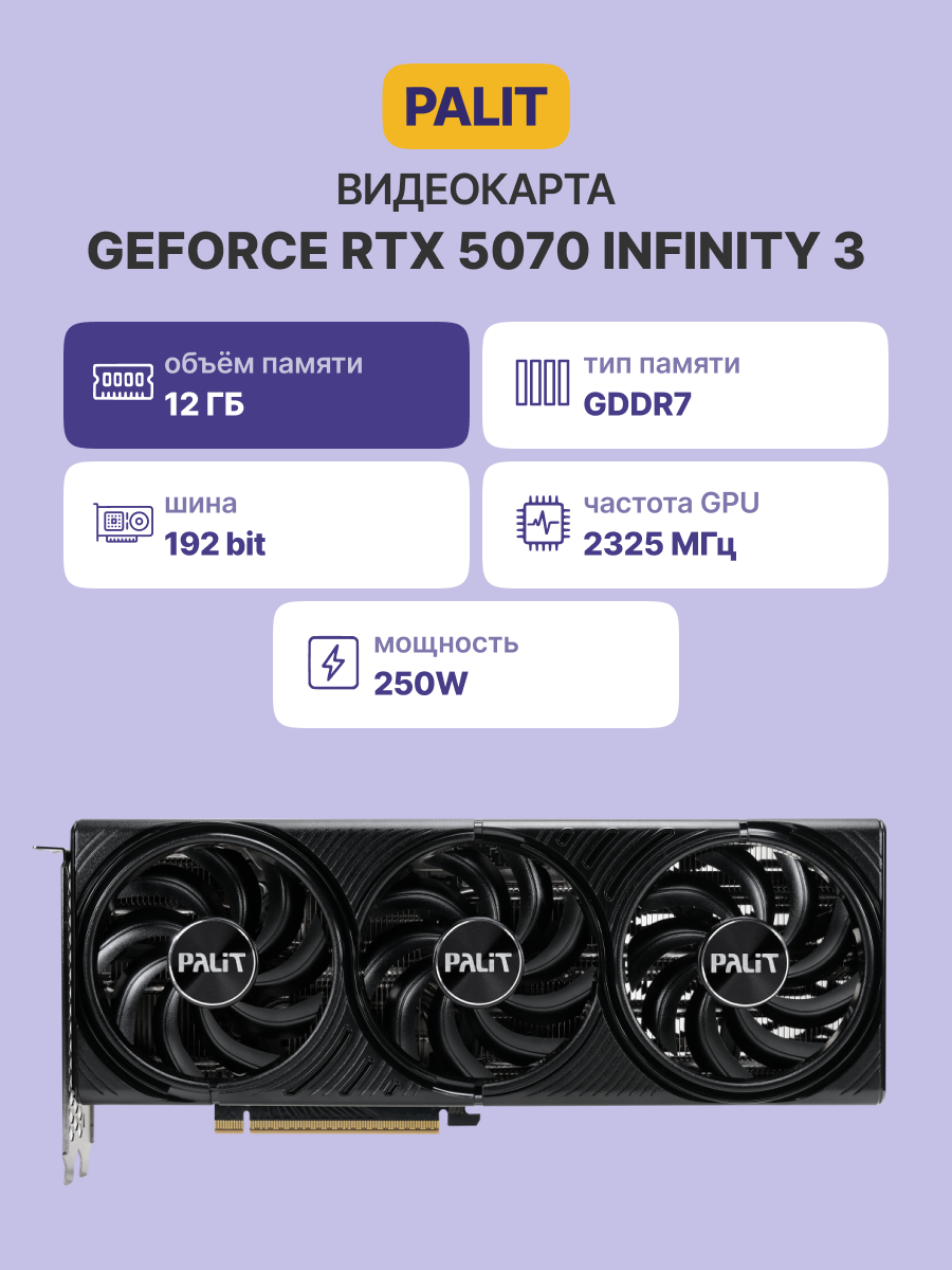 ASUS NE75070019K9-GB2050S